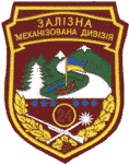 Нарукавный знак 24-й Железной дивизи Украины