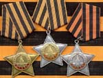 Ордена Славы трех степеней