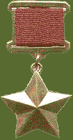 Медаль «Золотая Звезда Героя Советского Союза»